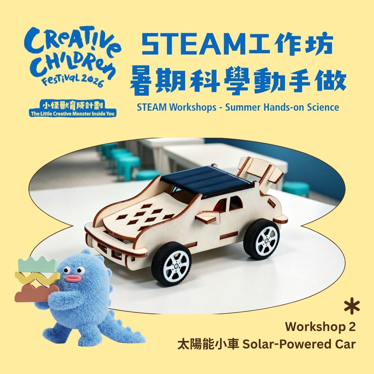 健康科技生活市集|Coffee BOATS 咖啡靜觀手沖工作坊 3