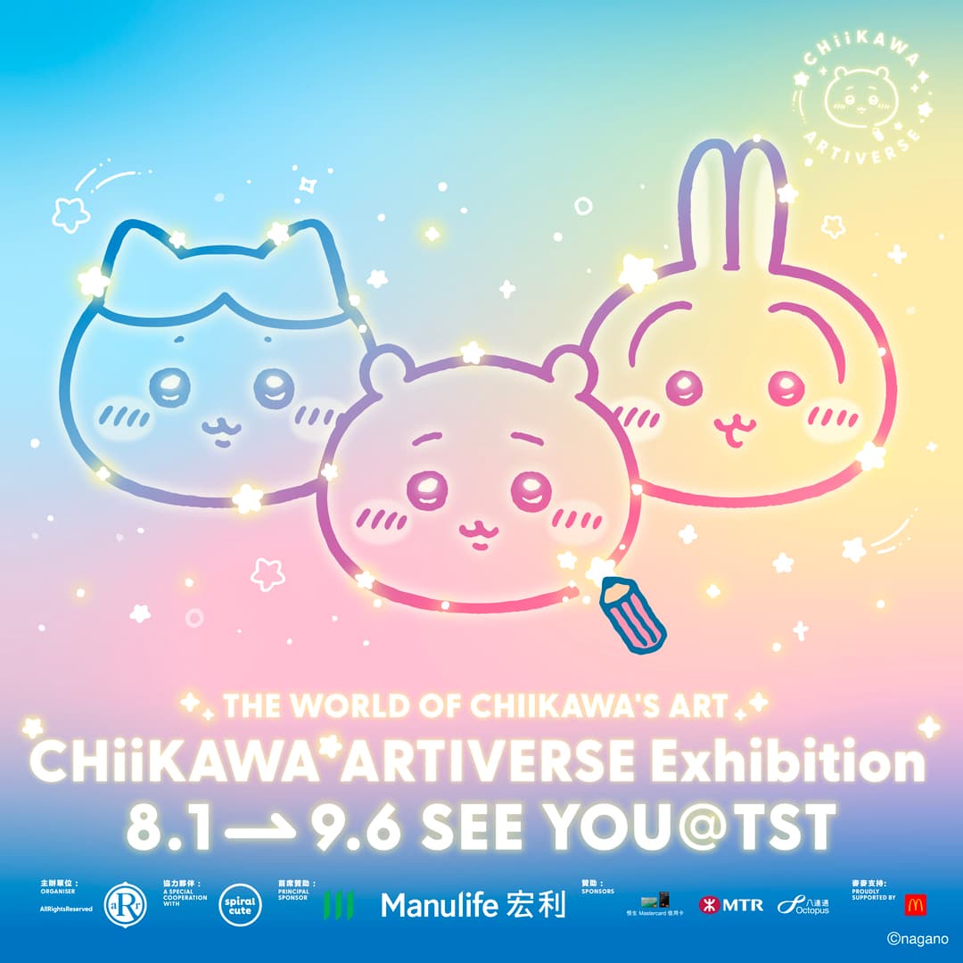 「CHIIKAWA ARTIVERSE」特展|吉伊卡哇藝術宇宙 @ K11 MUSEA 4