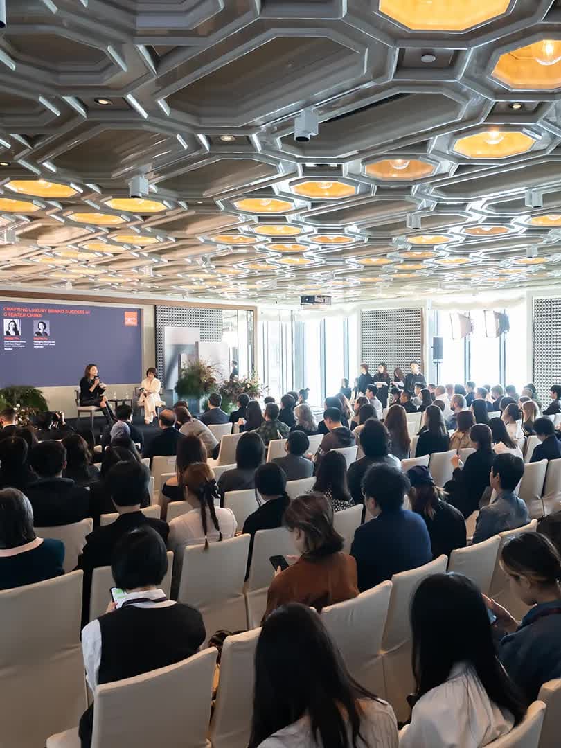 時尚未來論壇 Fashion Challenges Forum 2026