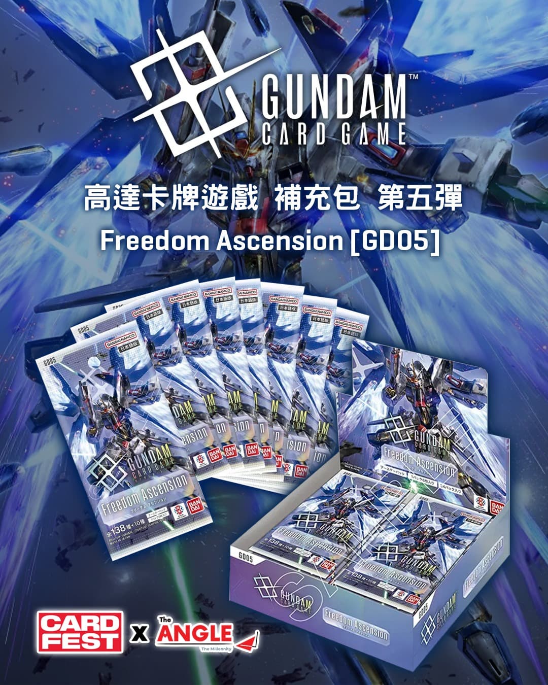 觀塘 The ANGLE卡展玩具POPUP YATA CARDFEST 2026 2