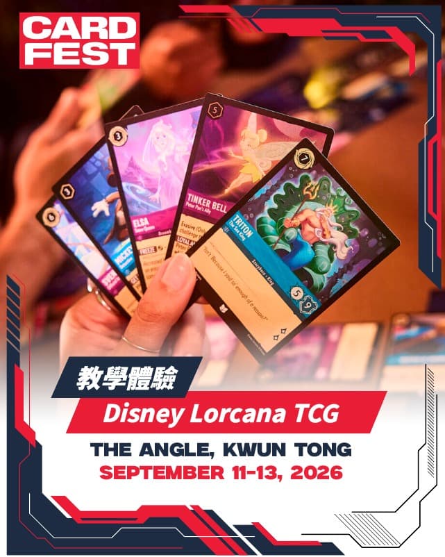 觀塘 The ANGLE卡展玩具POPUP YATA CARDFEST 2026 3