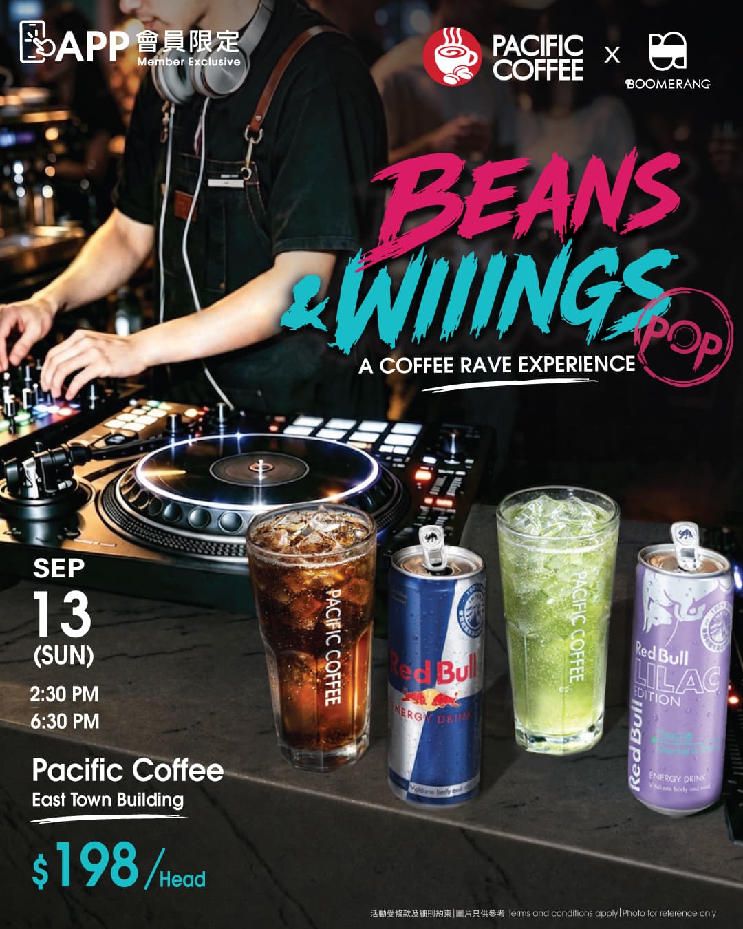 Pacific Coffee 首度聯乘 Red Bull 推出四款期間限定特飲 9 月 13 日會員限定「Pacific Coffee x Red Bull:Beans & Wiiings」人氣歌手 Jacky Fan 及《全民造星 VI》冠軍 Teller 將親臨現場