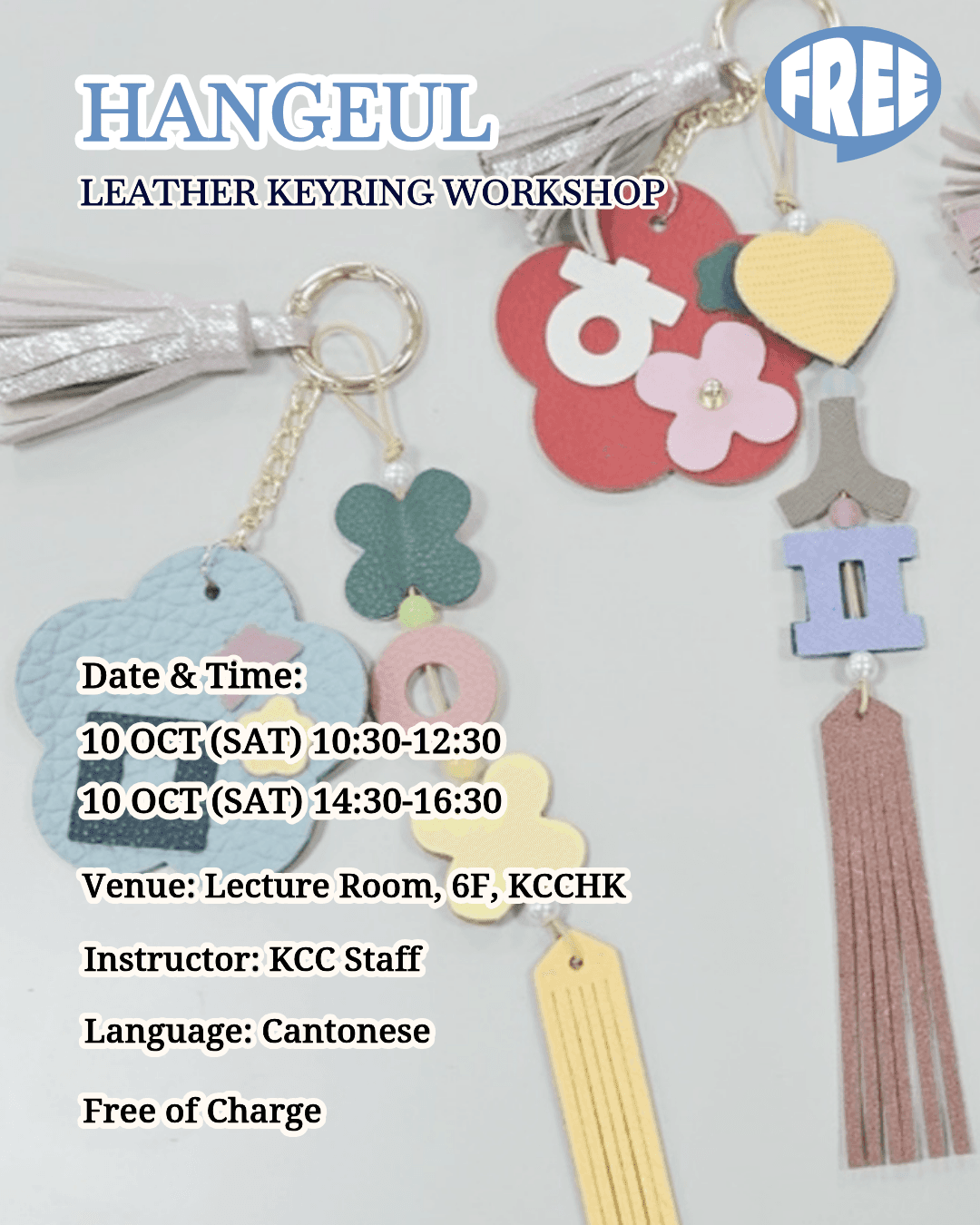 駐香港韓國文化院 K-Craft 工藝體驗工作坊系列 2