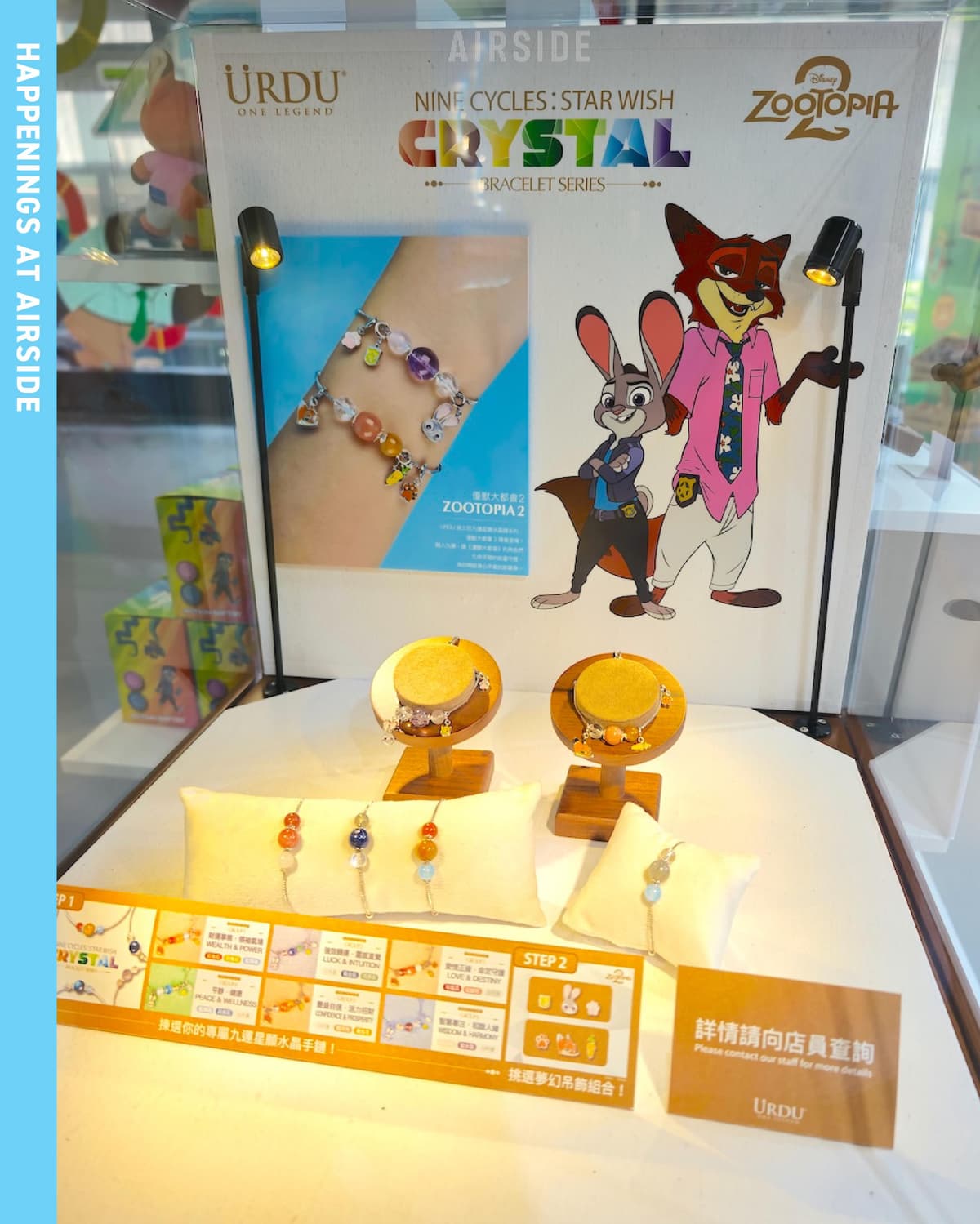 ZOOTOPIA 2 x SKZOO POP-UP IN HONG KONG 4
