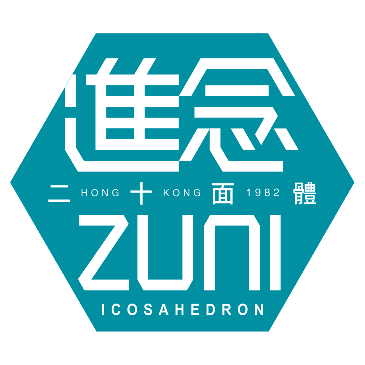 兒童藝術科技音樂劇場《五行中西》 4