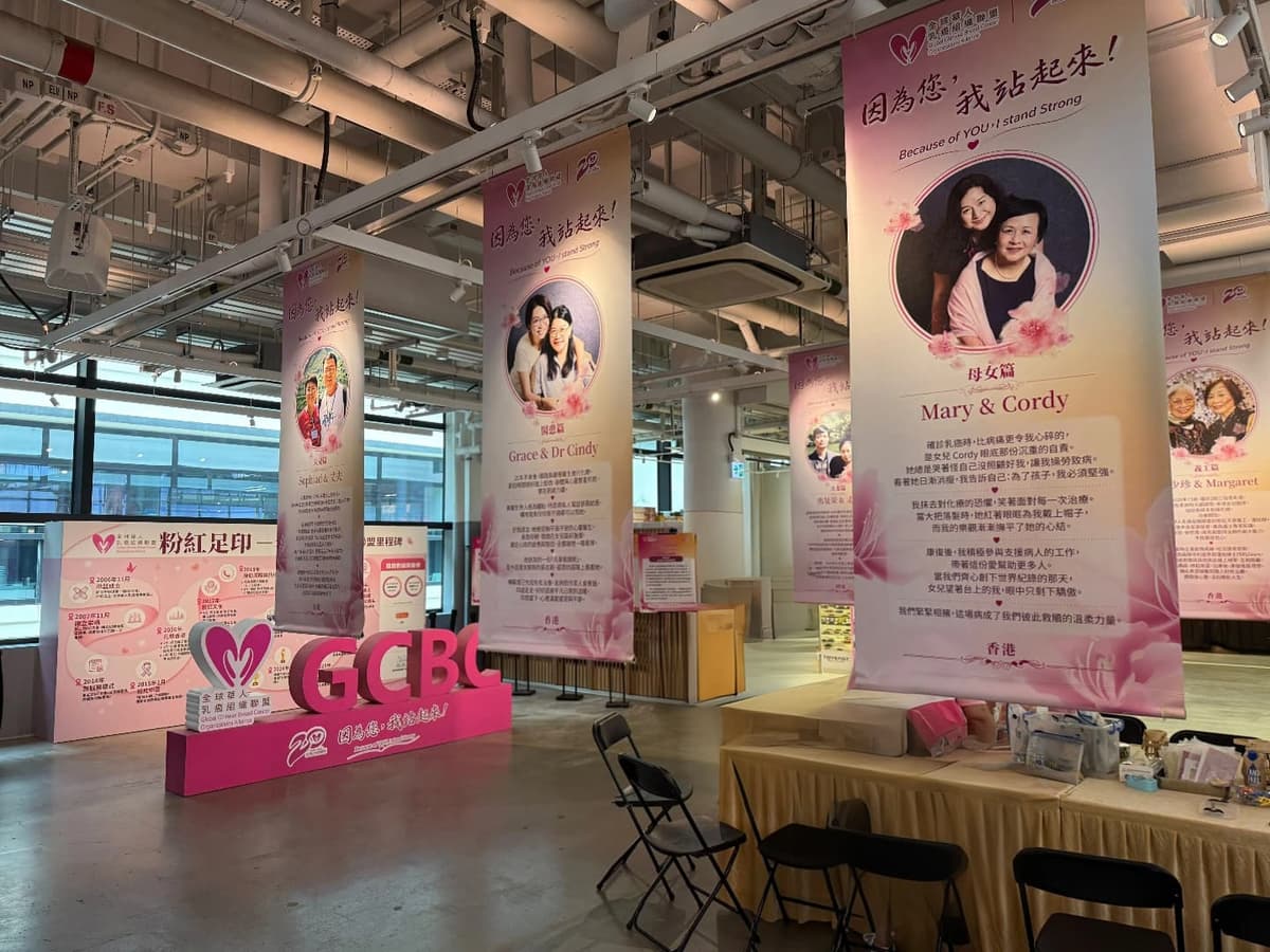 「因為您,我站起來!」乳光記憶展 5