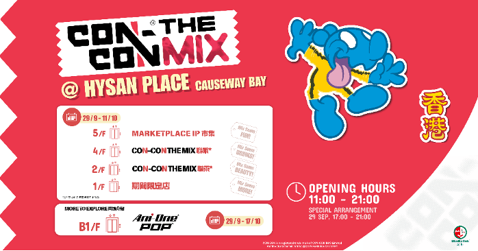 CON-CON® THE MIX 希慎廣場 IP 文化快閃 3