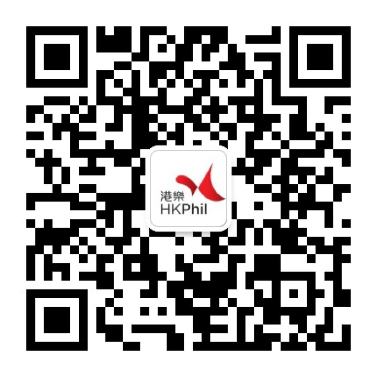 香港管弦樂團社區音樂會 2026:靜思之夜 4