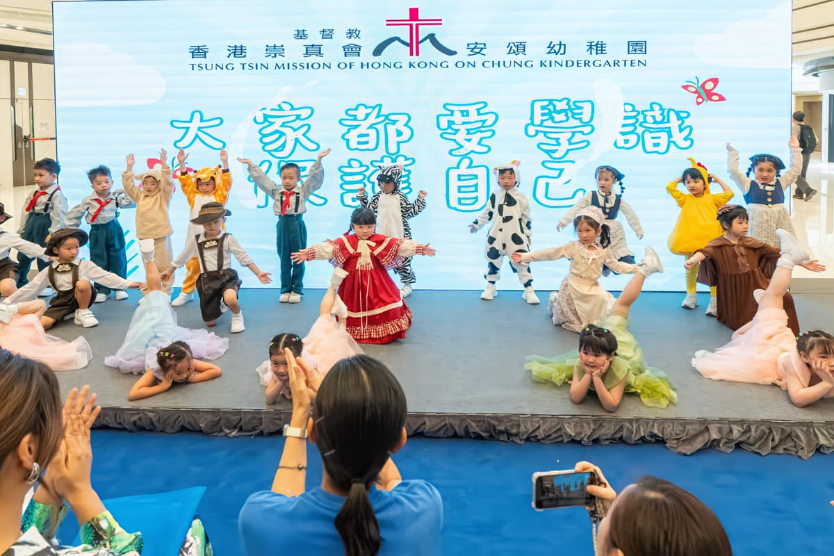 【親子好去處】國際培幼會「守護兒童學校」公眾展覽10月登場!集齊攤位遊戲、親子閱讀及抽獎 寓教於樂教小朋友守護身體界線 3
