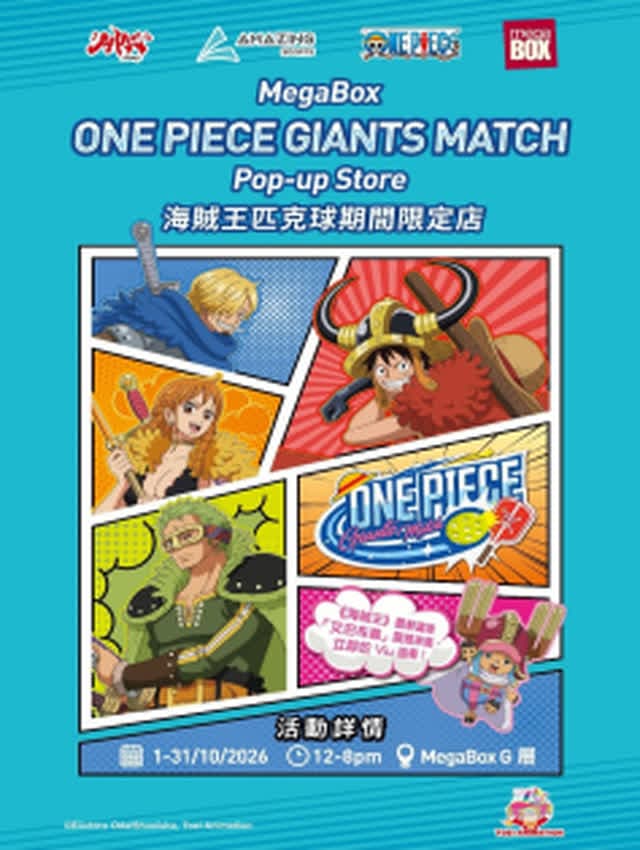 ONE PIECE PICKLEBALL @ MegaBox Pick & Match