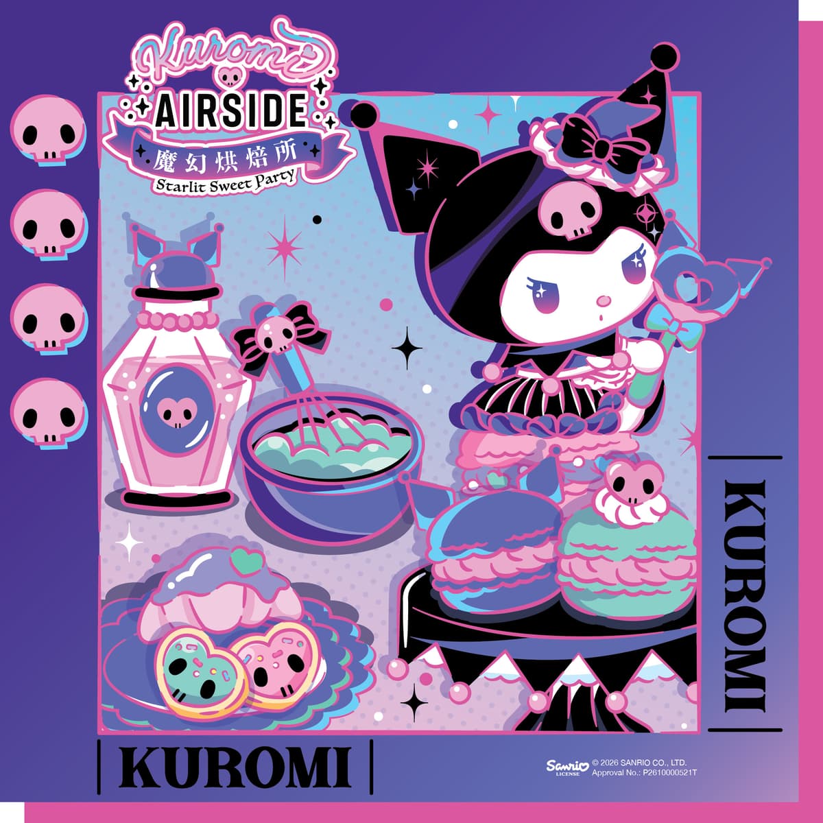 AIRSIDE • Kuromi 魔幻烘焙所