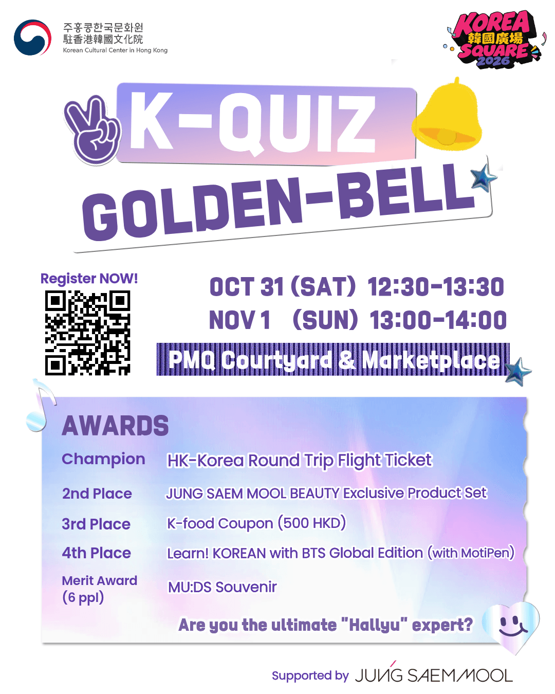 Korea Square 2026 韓國文化節|PMQ 萬聖節週末市集 5