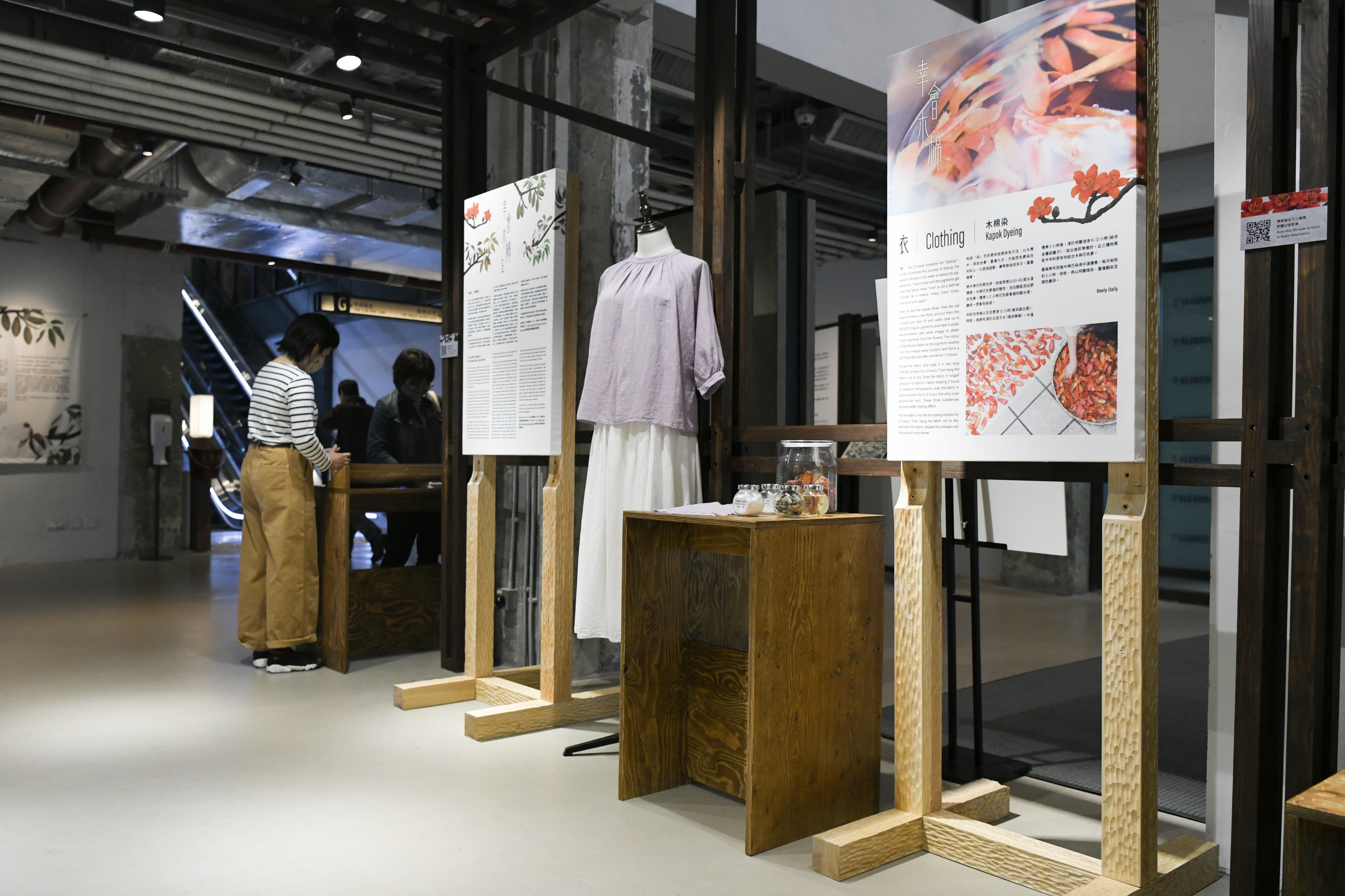 南豐 紗廠 3 月 展覽 《幸會木棉》 以 衣、食、住、行 重塑木棉 的社區足跡 3