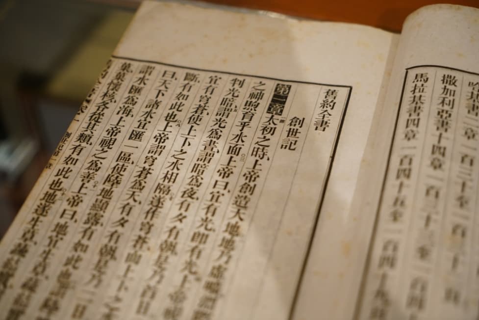 香港版畫工作室與香港文化博物館呈獻 - 《字裡圖間 — 香港印藝傳奇》 4