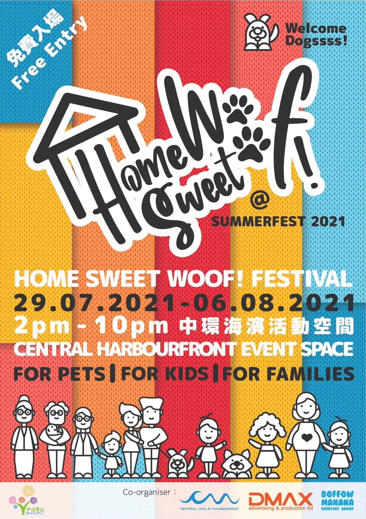 Home Sweet Woof!Festival @Summerfest 2021 中環夏誌 免費入場