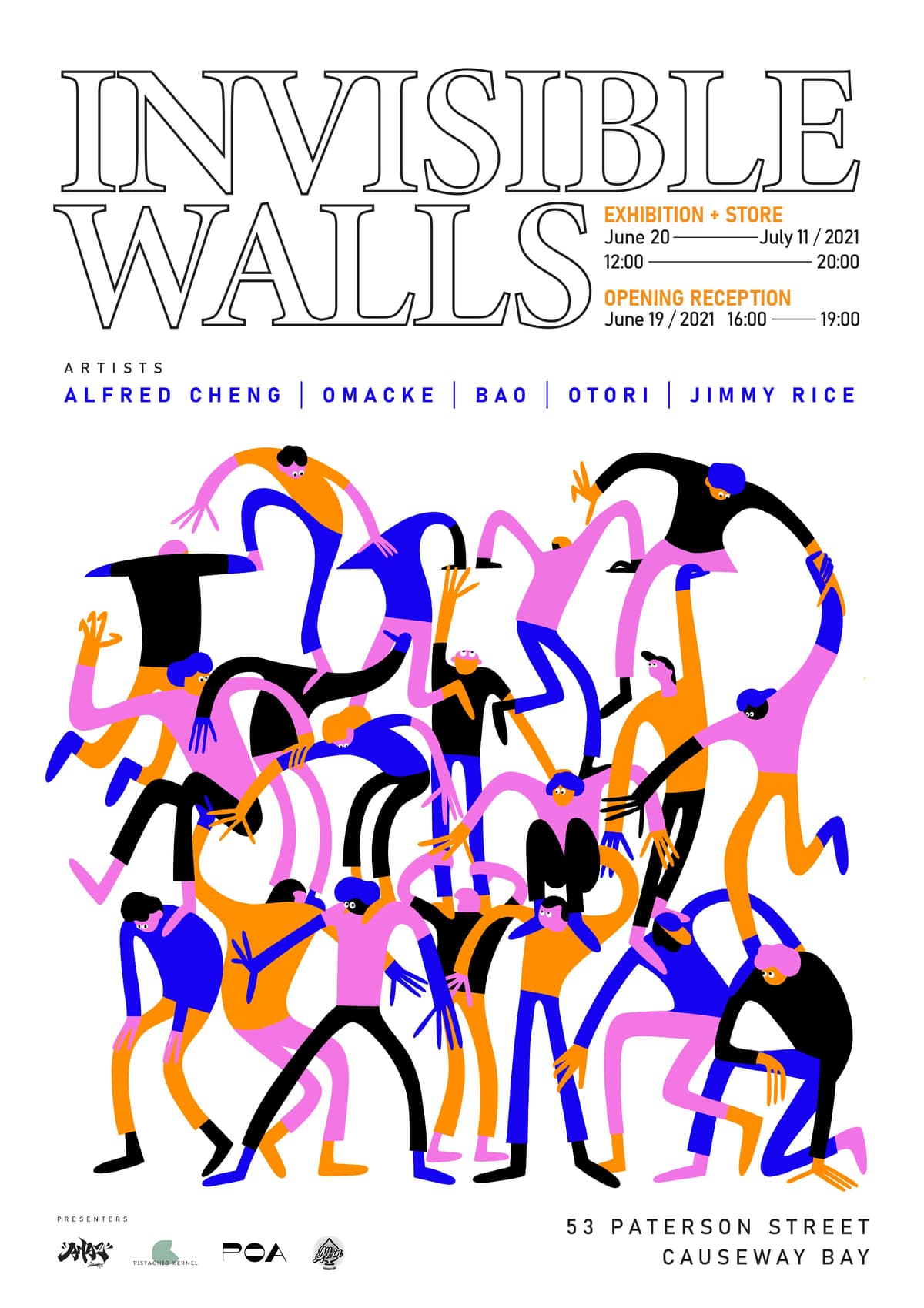 《看不見的牆 Invisible Walls》 跨藝術媒界展覽 逾越點線面舊規限 引發藝術新想像