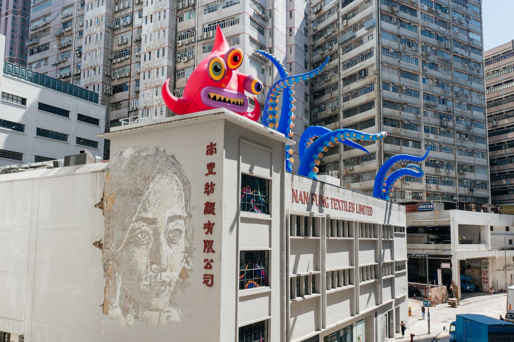 南豐紗廠「驚異海洋鬼怪的想像」