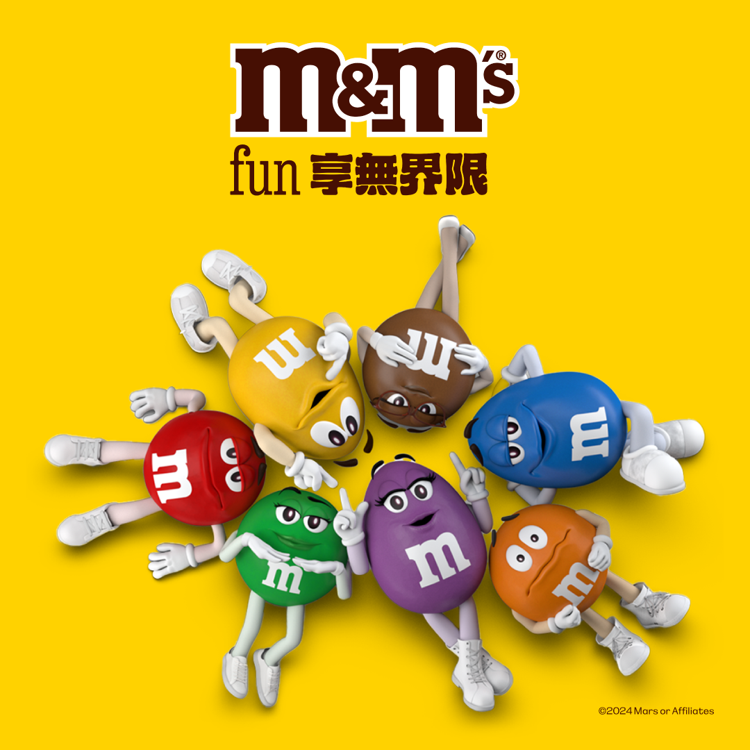 M&M’S®在亞洲推出「FUN享無界限」計劃 創造更多甜蜜回憶凝聚大眾