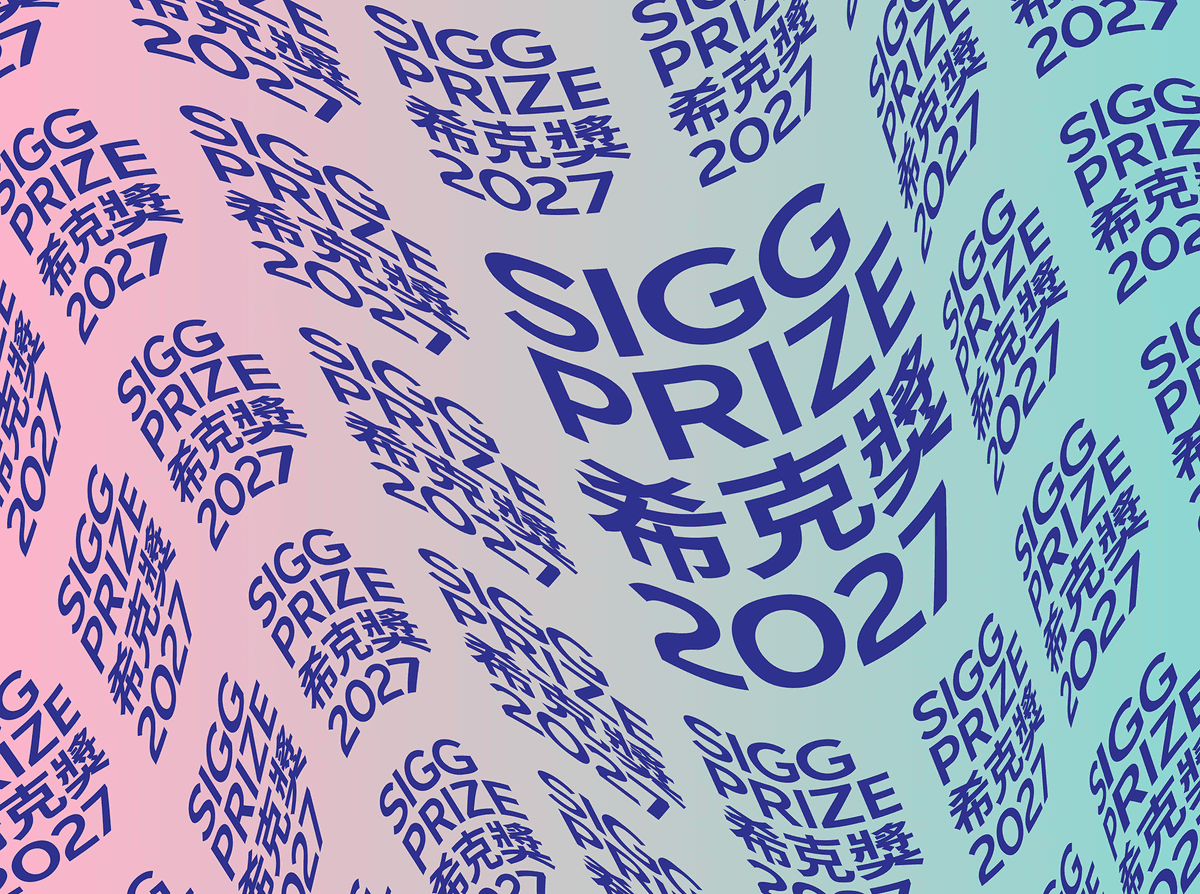 Sigg Prize 2027