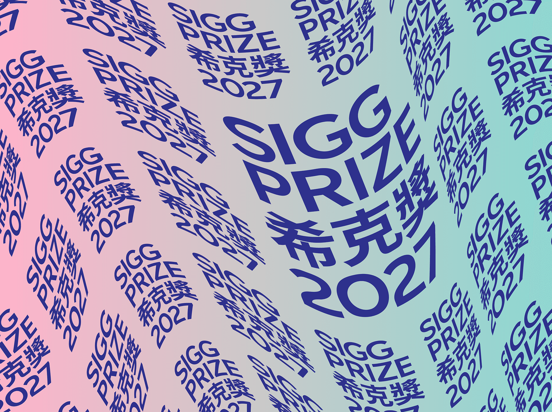 Sigg Prize 2027