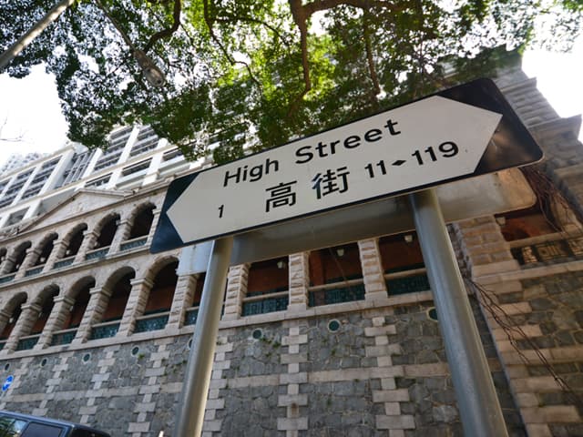 中西上環傳統文化深度遊
