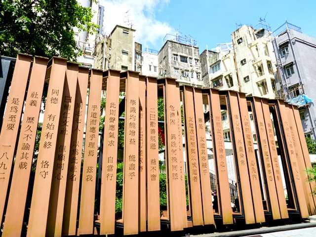 中上環文化尋寶之旅 2