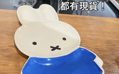 DEEDEEDIDI STORE | Miffy x studio CLIP Japan “Must-Buy” Collab | Now In Stock at PMQ 3