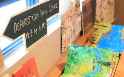 PMQ 繪本館「START FROM HERE」— 貓珊「拔樹林書院」 2