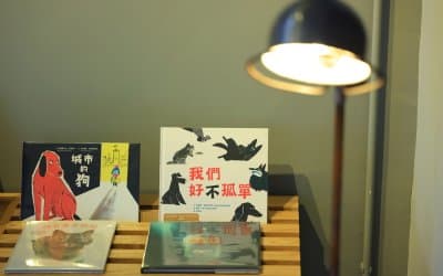 PMQ 繪本館「START FROM HERE」— 貓珊「拔樹林書院」 6