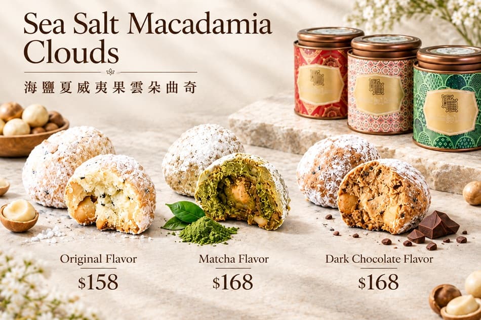 Moment by Moment|Sea Salt Macadamia Clouds