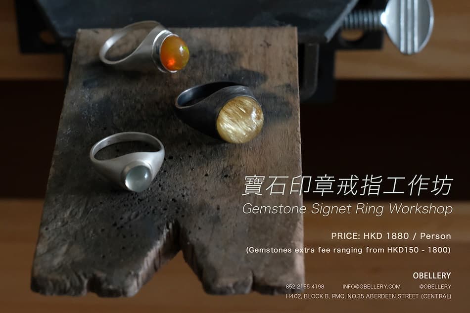 Gemstone Signet Ring Workshop by Obellery