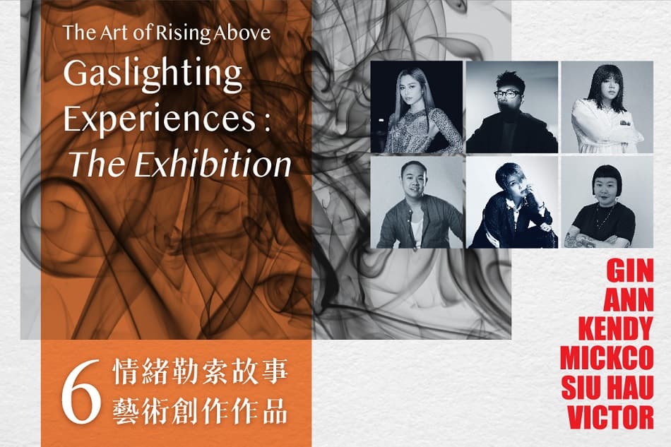 The Art of Rising Above Gaslighting Experiences : The Exhibition