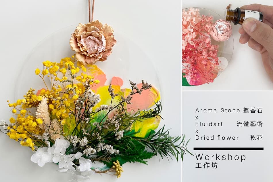 Fluid art x Aroma stone x Flower Wall Art Workshop