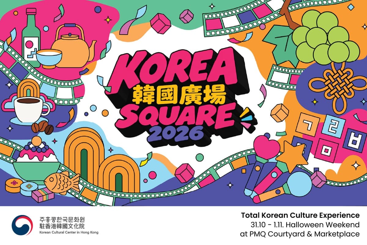 Korea Square 2026 Festival Weekend