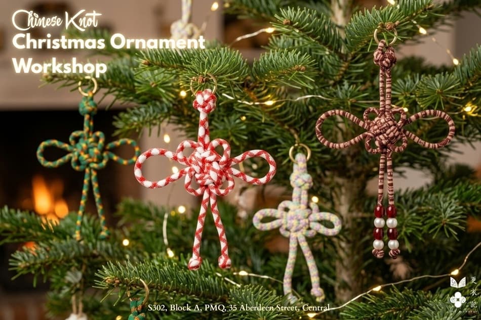 Chinese Knot Christmas Ornament Workshop